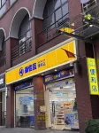 Ningxiang Legang Hotel (Spring City Mixc Pedestrian Street Store)