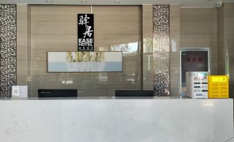 Homeinn Ease Hotel (Xingtai Qinghe Taishan Bei Road)