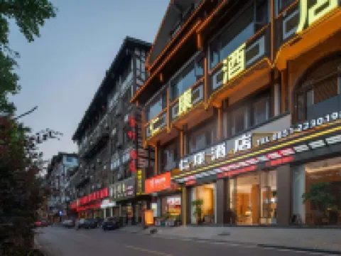 Renkang hotel Hotels in Renhuai