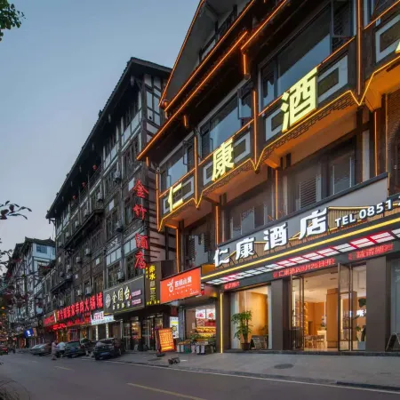 Renkang hotel Отели в г. Женьхуай