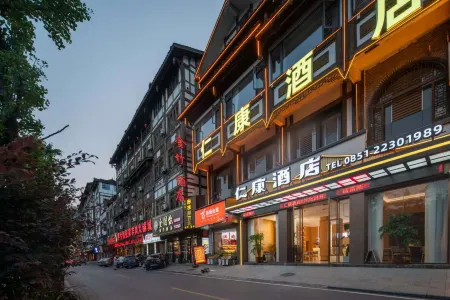 Renkang hotel Отели рядом с достопримечательностью «Red Army Sidu Chishui Memorial Park»