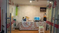 Kangding Pengwang Homestay