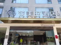 Huamei Shi Hotel (Yangshuo Lijiang Scenic Area Branch)