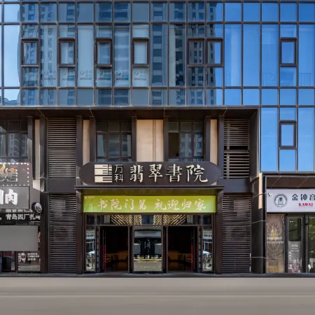 Fenglan Yasu Boutique Audio-Visual Homestay (Zibo Qisheng Lake Park Haidai Tower)