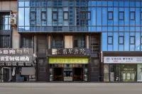 Fenglan Yasu Boutique Audio-Visual Homestay (Zibo Qisheng Lake Park Haidai Tower)