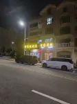 Pingtang Youjia Inn