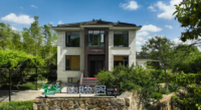 Yixing Xianyinju Private Hot Spring Homestay