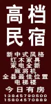 Wentingyuan Homestay