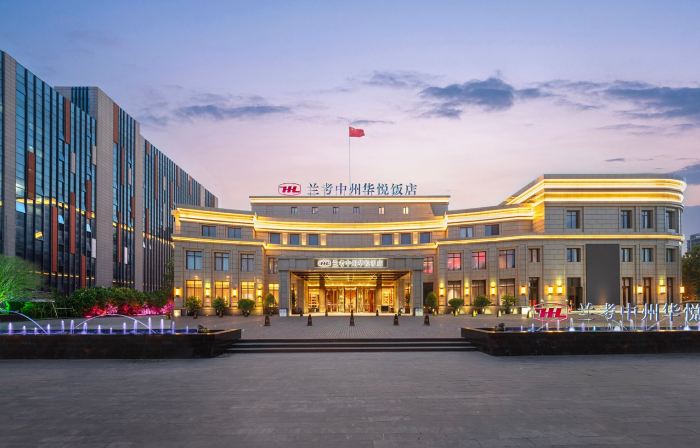 Lankao Zhongzhou Huayue Hotel