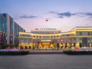 Lankao Zhongzhou Huayue Hotel