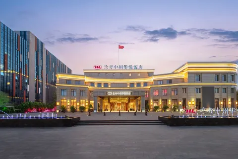 Lankao Zhongzhou Huayue Hotel