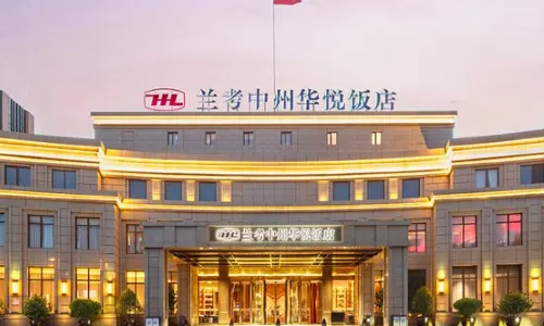 Lankao Zhongzhou Huayue Hotel