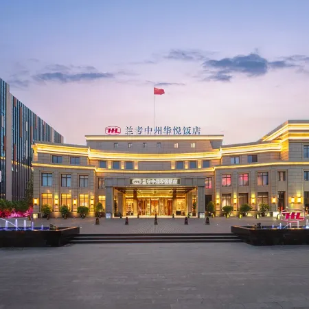 Lankao Zhongzhou Huayue Hotel