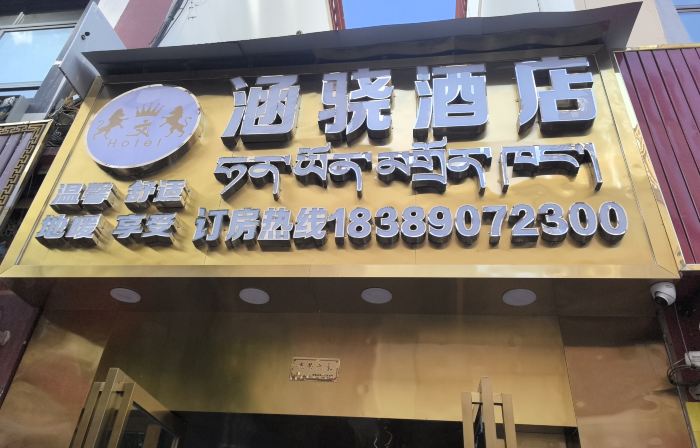 Hanxiao Homestay