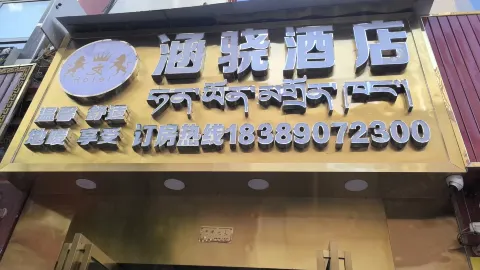 Hanxiao Hotel in Qamdo