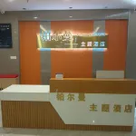 Jiangle Pullman Theme Hotel