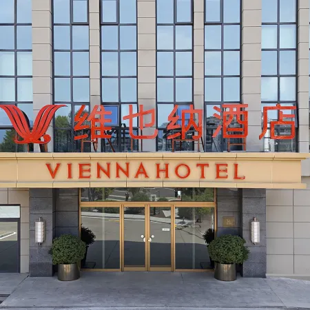 Vienna Hotel (Zhoushan Putuo Puxi Park Branch)