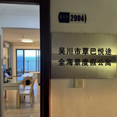 Yuetoo Scenic Resort Apartment
