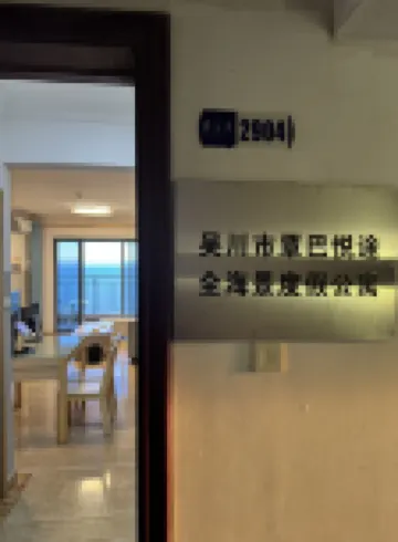 Yuetoo Scenic Resort Apartment
