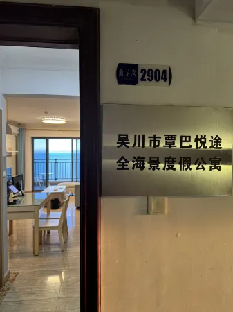 Yuetoo Scenic Resort Apartment Отели в г. Учуань