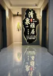 Qingquanyaju Homestay (Yuanzhou District Dihao Plaza) - 2 Sao