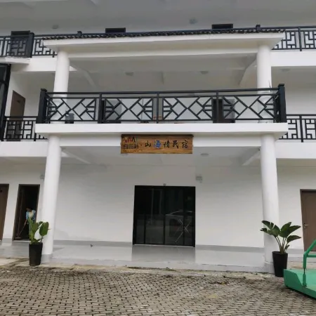 Yalami Shanhaiqing Homestay