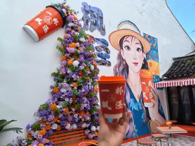 A Cup Of Happy Town Homestay Отели в г. Цзиньшань