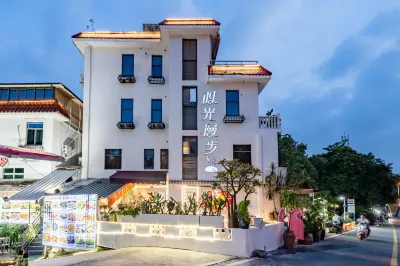 時光漫步海邊度假別墅（環島路黃厝沙灘店） 酒店