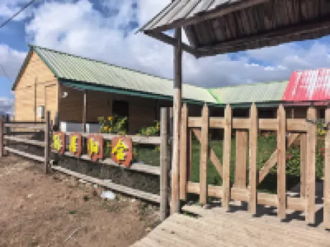 隠居帰舎民宿 布爾津県 喀納斯(カナシ)空港周辺のホテル