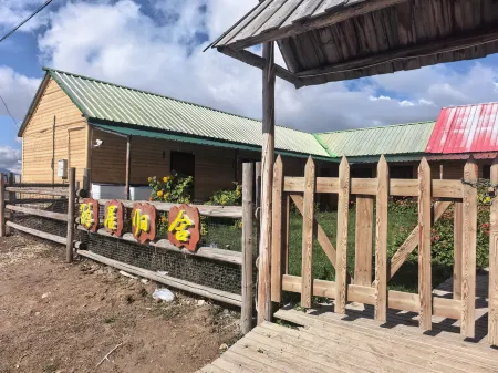 Burqin Hidden Retreat Homestay Отели рядом с Аэропорт Канас