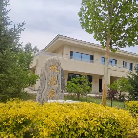 Wuwei Heavy Ion Wellness Apartment