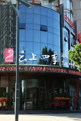 Yunshang Siji Hotel (Longgang Branch) Các khách sạn ở Long Cảng