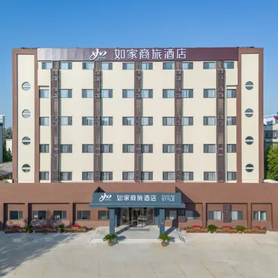 如家商旅酒店（天津津塘路中山門地鐵站店） 鄰近東麗開發區的酒店