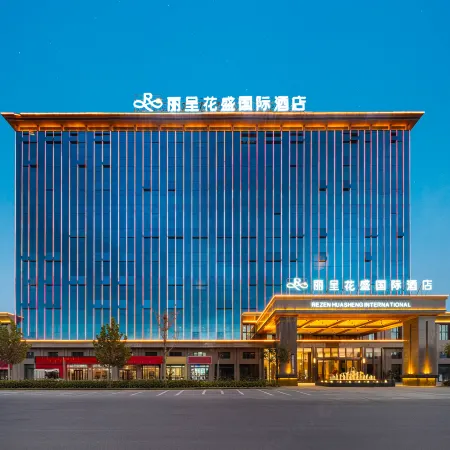 Licheng Huasheng International Hotel (Qemushi County Government Branch)