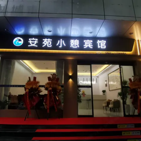 Anyuan Rest