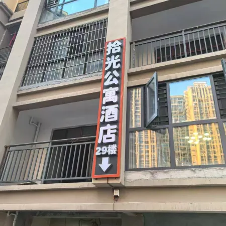 Dafang Shiguang Serviced Apartment