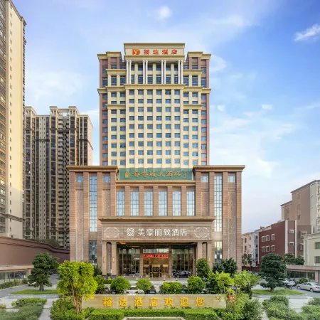Meihao Lizhi Hotel (Zhanjiang Wuchuan Branch)