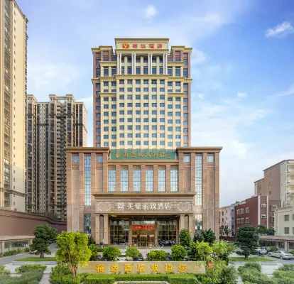 Meihao Lizhi Hotel (Zhanjiang Wuchuan Branch) - WiFi