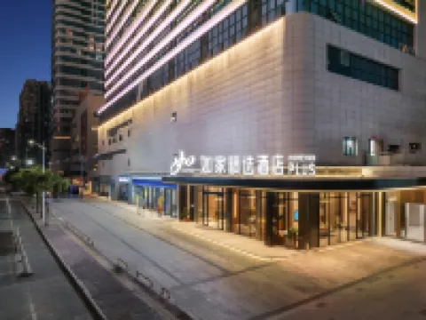 如家精選PLUS酒店（泉州鯉城濱江城市廣場店） 泉州酒店