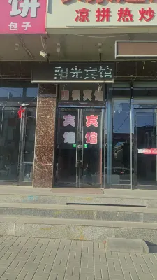 Sunshine Hotel