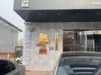 魔方時空電競 Hotels in Boye