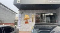 魔方時空電競