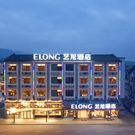 Yilong Hotel (Jiuzigu Ancient Town)