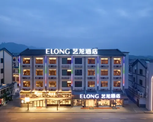 Yilong Hotel (Jiuzigu Ancient Town) Hotels in Qingyang