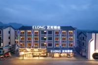 eLong Hotel (Chizhou Qingyang Jiuhuashan Scenic Area Jiuzi Ancient Town)