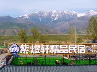 Ziyuxuan · Mystic Villa · Private Hot Spring Homestay (Nalati Branch)