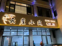 Cloud Cliff Cottage (Zhijin Cave Branch)