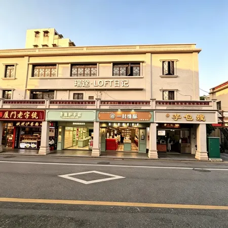 Ruitu LOFT Diary Hotel (Xiamen Landmark Shimao Twin Towers Branch) Отели рядом с достопримечательностью «Храм Нанпутуо»