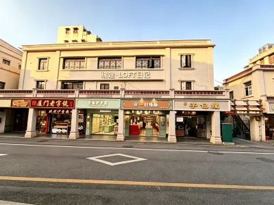 Ruitu LOFT Diary Hotel (Xiamen Landmark Shimao Twin Towers Branch) 난푸투오 템플 주변 호텔