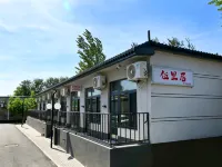 Wuli Boutique Stay (Beijing Daxing International Airport) - Homestays